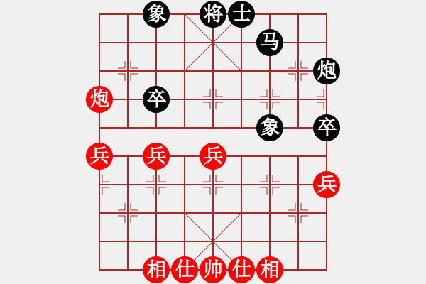 象棋棋譜圖片：shanshenqi(7段)-負-殺紅眼了(4段) - 步數(shù)：60 