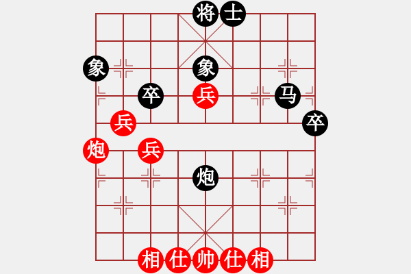 象棋棋譜圖片：shanshenqi(7段)-負-殺紅眼了(4段) - 步數(shù)：70 