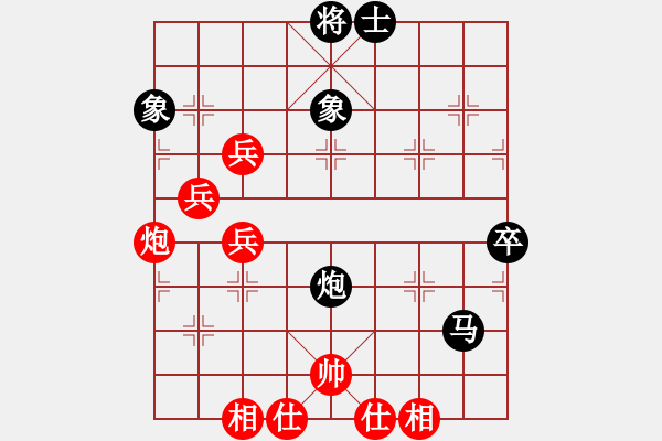 象棋棋譜圖片：shanshenqi(7段)-負-殺紅眼了(4段) - 步數(shù)：80 