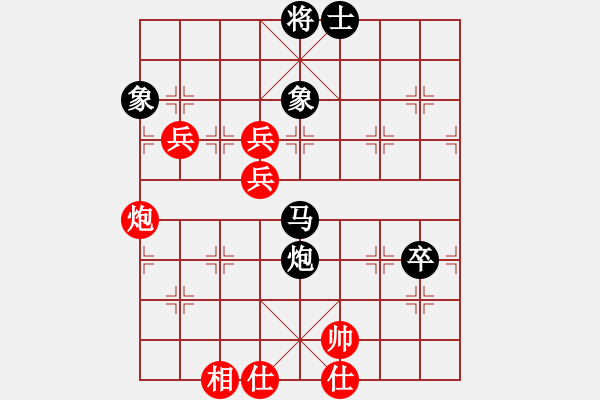 象棋棋譜圖片：shanshenqi(7段)-負-殺紅眼了(4段) - 步數(shù)：90 