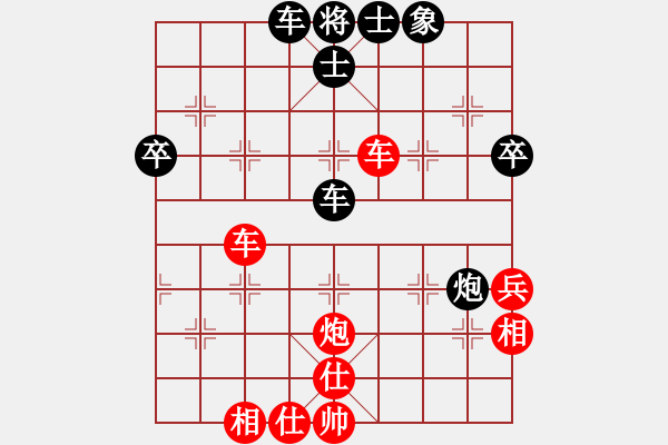 象棋棋譜圖片：網(wǎng)蟲★秒殺★ 勝 移動(dòng)＊比賽專用號(hào)01 - 步數(shù)：100 