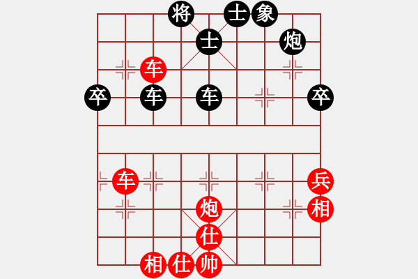 象棋棋譜圖片：網(wǎng)蟲★秒殺★ 勝 移動(dòng)＊比賽專用號(hào)01 - 步數(shù)：110 