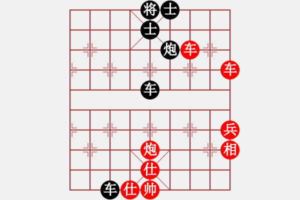 象棋棋譜圖片：網(wǎng)蟲★秒殺★ 勝 移動(dòng)＊比賽專用號(hào)01 - 步數(shù)：130 