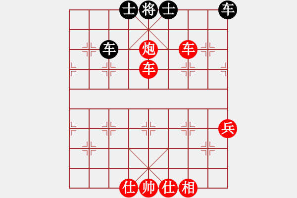 象棋棋譜圖片：網(wǎng)蟲★秒殺★ 勝 移動(dòng)＊比賽專用號(hào)01 - 步數(shù)：150 