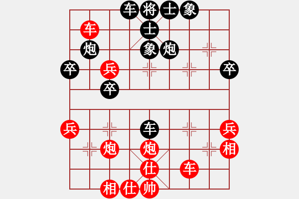 象棋棋譜圖片：網(wǎng)蟲★秒殺★ 勝 移動(dòng)＊比賽專用號(hào)01 - 步數(shù)：50 