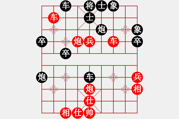 象棋棋譜圖片：網(wǎng)蟲★秒殺★ 勝 移動(dòng)＊比賽專用號(hào)01 - 步數(shù)：60 