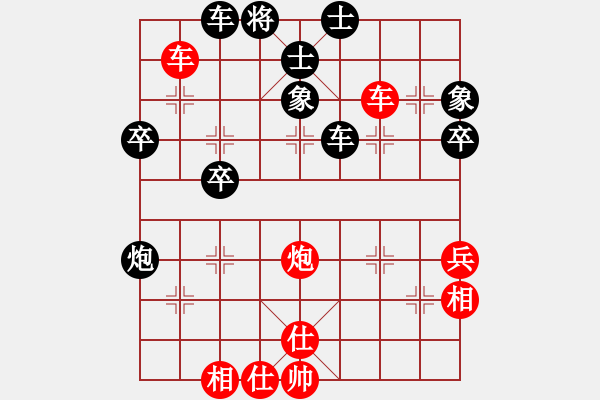 象棋棋譜圖片：網(wǎng)蟲★秒殺★ 勝 移動(dòng)＊比賽專用號(hào)01 - 步數(shù)：70 