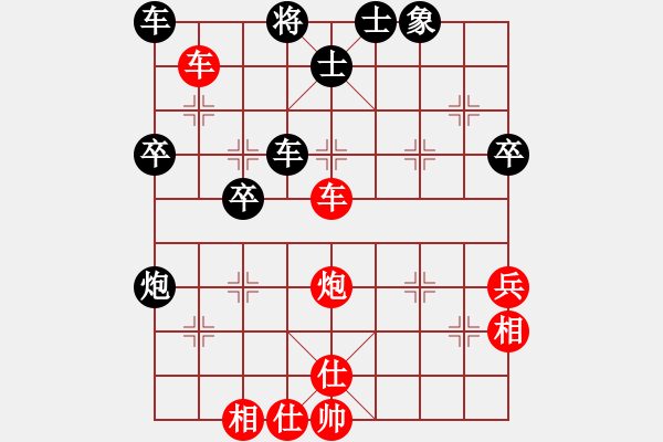 象棋棋譜圖片：網(wǎng)蟲★秒殺★ 勝 移動(dòng)＊比賽專用號(hào)01 - 步數(shù)：80 