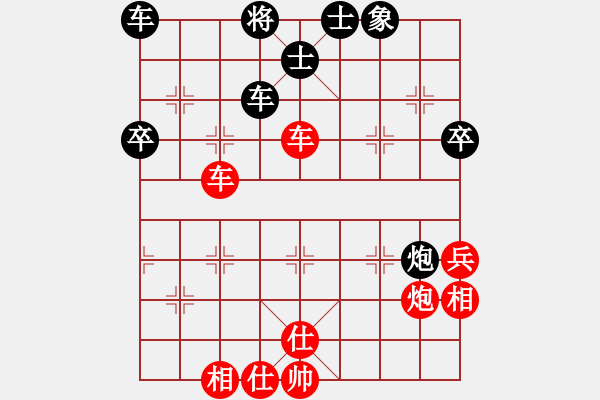 象棋棋譜圖片：網(wǎng)蟲★秒殺★ 勝 移動(dòng)＊比賽專用號(hào)01 - 步數(shù)：90 