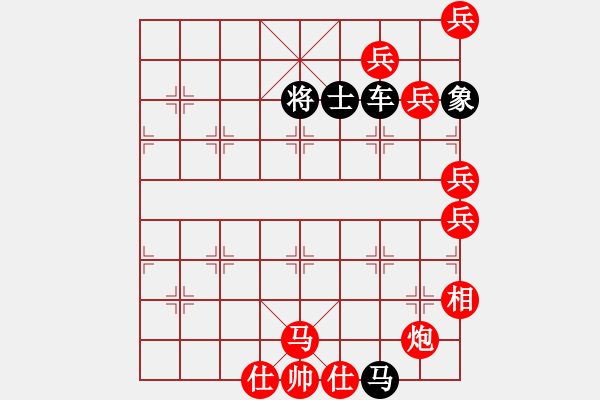 象棋棋譜圖片：泥馬系列：（三）！ - 步數(shù)：0 