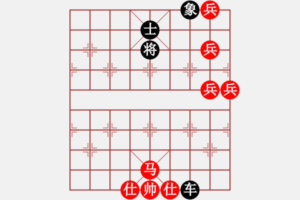 象棋棋譜圖片：泥馬系列：（三）！ - 步數(shù)：10 