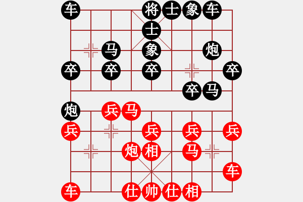 象棋棋譜圖片：荔明奇(3段)-負(fù)-膠東小馬哥(5段) - 步數(shù)：20 