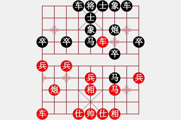 象棋棋譜圖片：荔明奇(3段)-負(fù)-膠東小馬哥(5段) - 步數(shù)：30 