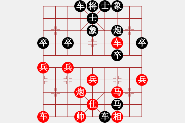 象棋棋譜圖片：荔明奇(3段)-負(fù)-膠東小馬哥(5段) - 步數(shù)：40 