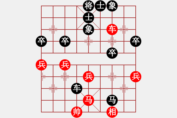 象棋棋譜圖片：荔明奇(3段)-負(fù)-膠東小馬哥(5段) - 步數(shù)：48 