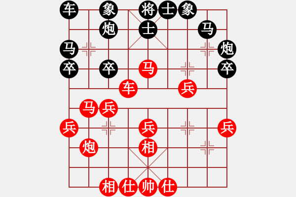 象棋棋譜圖片：葛超然 先負(fù) 吳祎棟 - 步數(shù)：30 