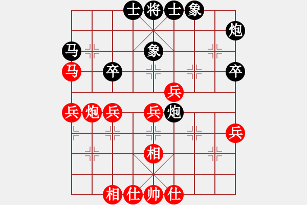 象棋棋譜圖片：葛超然 先負(fù) 吳祎棟 - 步數(shù)：50 