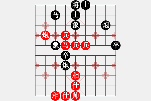 象棋棋譜圖片：葛超然 先負(fù) 吳祎棟 - 步數(shù)：90 