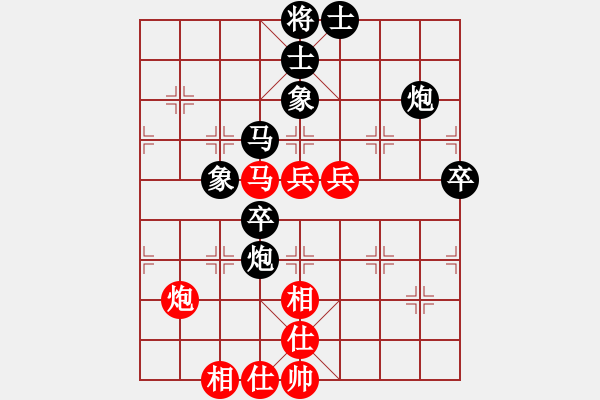 象棋棋譜圖片：葛超然 先負(fù) 吳祎棟 - 步數(shù)：92 