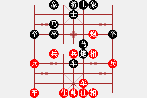 象棋棋谱图片：许银川 Array 张强 - 步数：40 