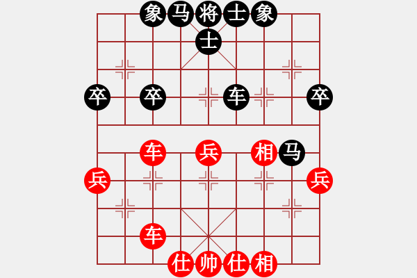 象棋棋谱图片：许银川 Array 张强 - 步数：50 