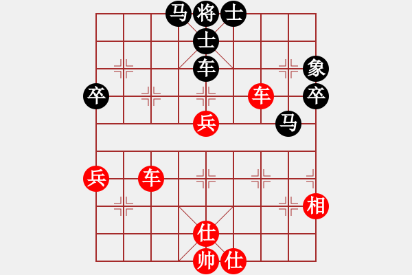 象棋棋譜圖片：許銀川 Array 張強(qiáng) - 步數(shù)：70 