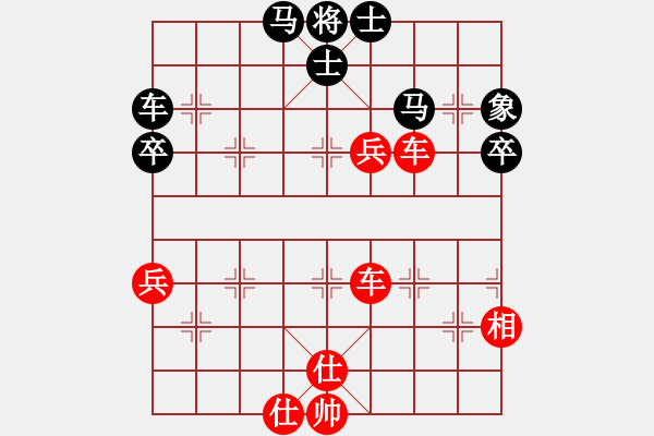 象棋棋谱图片：许银川 Array 张强 - 步数：80 