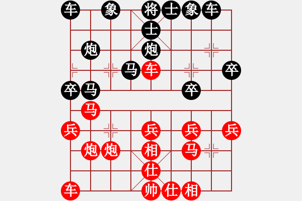 象棋棋譜圖片：八9 安徽廬江柯貴愛先勝江西新余華光明 - 步數(shù)：30 