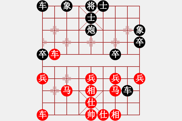 象棋棋譜圖片：八9 安徽廬江柯貴愛先勝江西新余華光明 - 步數(shù)：40 