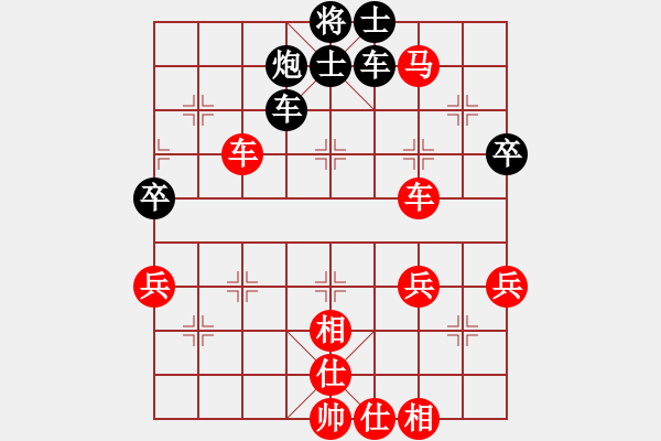 象棋棋譜圖片：八9 安徽廬江柯貴愛先勝江西新余華光明 - 步數(shù)：70 