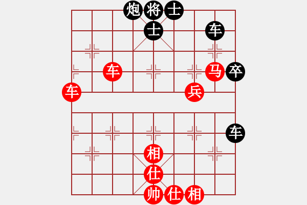 象棋棋譜圖片：八9 安徽廬江柯貴愛先勝江西新余華光明 - 步數(shù)：80 