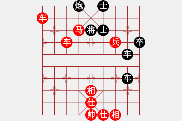 象棋棋譜圖片：八9 安徽廬江柯貴愛先勝江西新余華光明 - 步數(shù)：90 