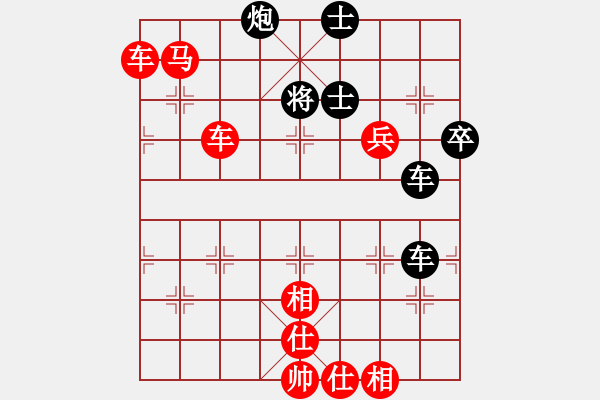 象棋棋譜圖片：八9 安徽廬江柯貴愛先勝江西新余華光明 - 步數(shù)：91 