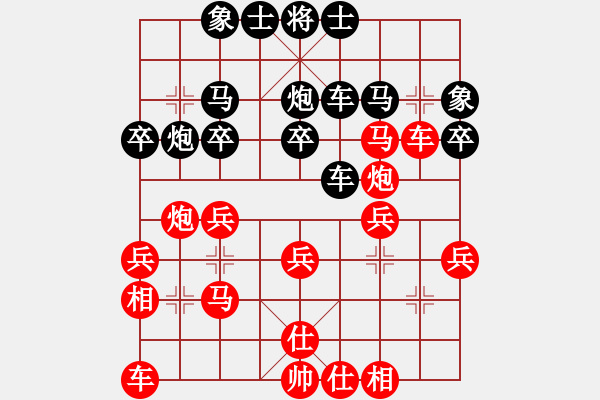 象棋棋譜圖片：樓里聽棋聲(月將)-和-唯我橫刀(日帥)順炮直車對橫車 紅兩頭蛇對黑雙橫車 - 步數(shù)：30 