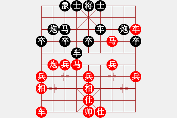 象棋棋譜圖片：樓里聽棋聲(月將)-和-唯我橫刀(日帥)順炮直車對橫車 紅兩頭蛇對黑雙橫車 - 步數(shù)：40 