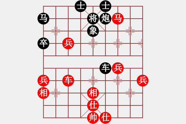 象棋棋譜圖片：樓里聽棋聲(月將)-和-唯我橫刀(日帥)順炮直車對橫車 紅兩頭蛇對黑雙橫車 - 步數(shù)：70 