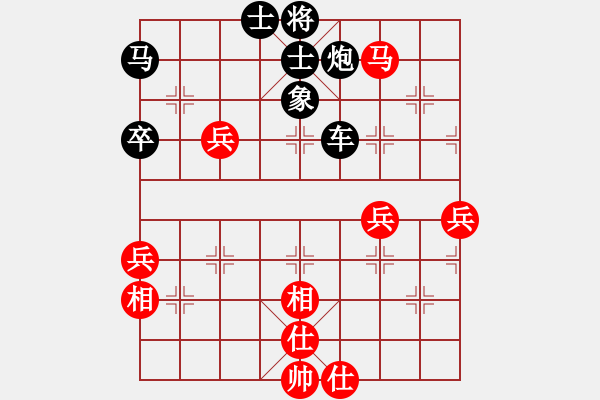 象棋棋譜圖片：樓里聽棋聲(月將)-和-唯我橫刀(日帥)順炮直車對橫車 紅兩頭蛇對黑雙橫車 - 步數(shù)：80 