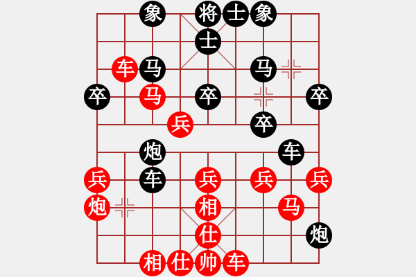 象棋棋谱图片：李云龙(9段)-胜-安顺大侠(月将) - 步数：40 