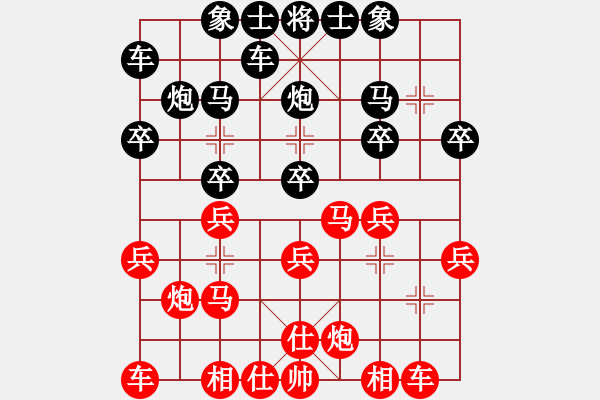 象棋棋譜圖片：劍仙花木蘭(5段)-勝-liwenrui(5段) - 步數(shù)：20 