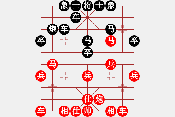 象棋棋譜圖片：劍仙花木蘭(5段)-勝-liwenrui(5段) - 步數(shù)：30 