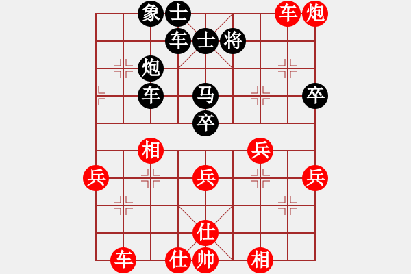 象棋棋譜圖片：劍仙花木蘭(5段)-勝-liwenrui(5段) - 步數(shù)：50 