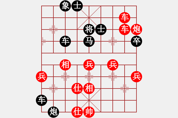 象棋棋譜圖片：劍仙花木蘭(5段)-勝-liwenrui(5段) - 步數(shù)：70 