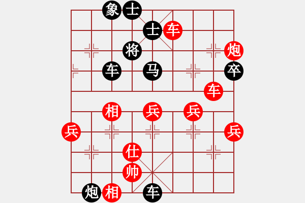 象棋棋譜圖片：劍仙花木蘭(5段)-勝-liwenrui(5段) - 步數(shù)：80 