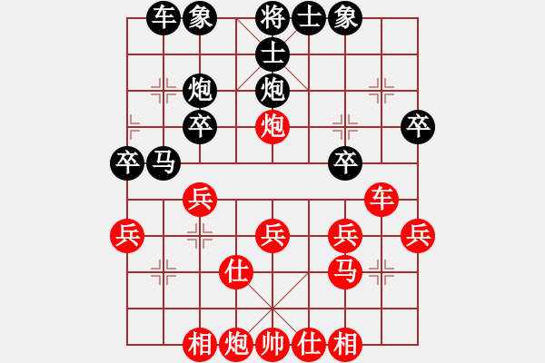 象棋棋譜圖片：竹葉含羞(風魔)-勝-吉林季風(8星) - 步數(shù)：30 