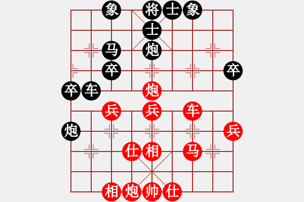 象棋棋譜圖片：竹葉含羞(風魔)-勝-吉林季風(8星) - 步數(shù)：40 