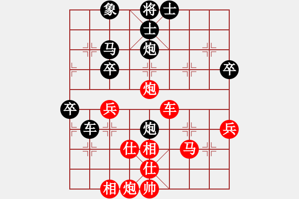 象棋棋譜圖片：竹葉含羞(風魔)-勝-吉林季風(8星) - 步數(shù)：50 