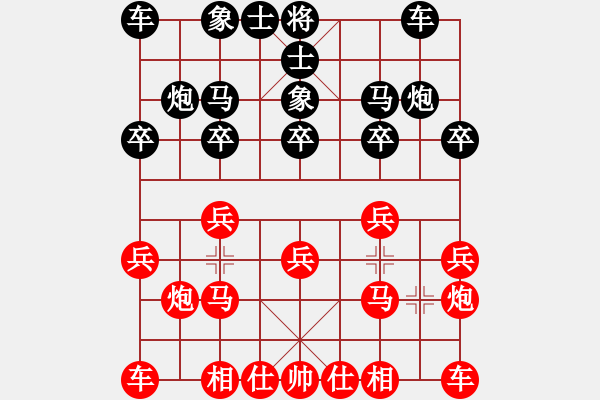 象棋棋譜圖片：′Muc.〢嗯哼[443139200] -VS- 梧桐樹[327843598] - 步數(shù)：10 