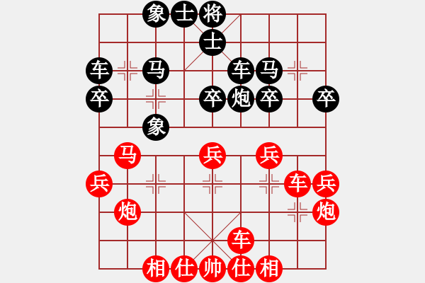 象棋棋譜圖片：′Muc.〢嗯哼[443139200] -VS- 梧桐樹[327843598] - 步數(shù)：30 