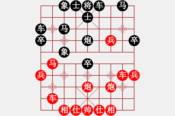 象棋棋譜圖片：′Muc.〢嗯哼[443139200] -VS- 梧桐樹[327843598] - 步數(shù)：40 