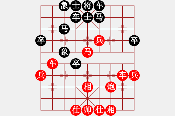 象棋棋譜圖片：′Muc.〢嗯哼[443139200] -VS- 梧桐樹[327843598] - 步數(shù)：50 